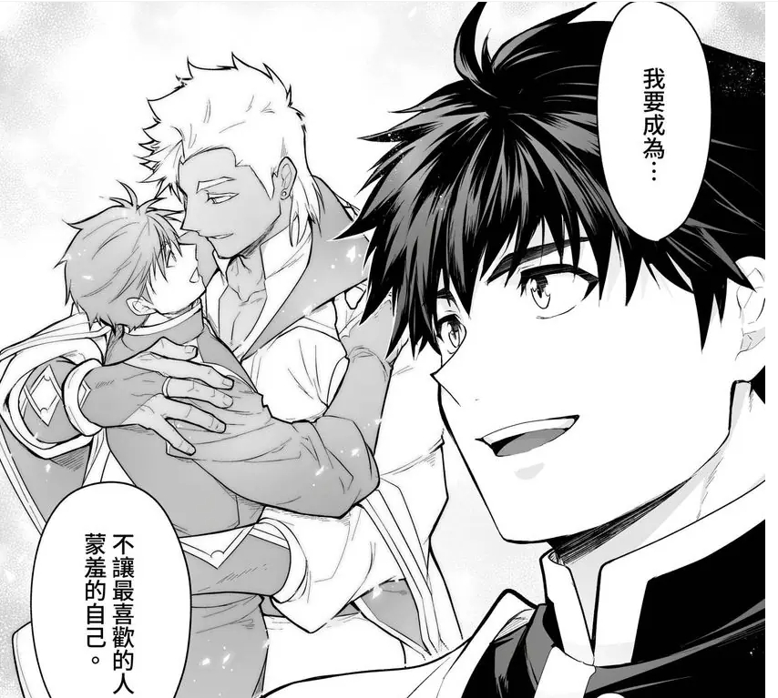 巨人的花嫁最新漫画深度解析,背景、事件与地位探讨