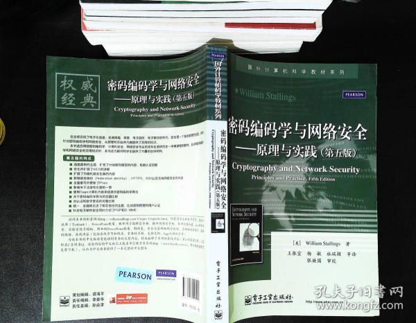 7777788888管家婆一肖码,理论考证解析_VR版26.642