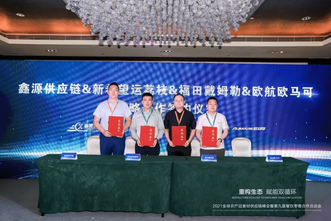 江中最新消息,江中最新消息，引领科技潮流，重塑生活体验