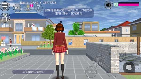 最新樱花校园模拟器，寻找内心平静的樱花之旅