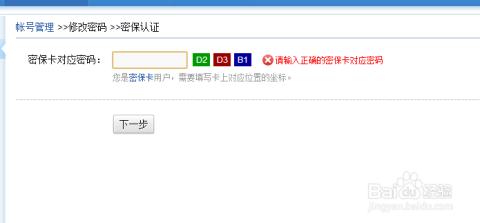 网易邮箱最新动态，自然美景之旅，探索内心的宁静与平和