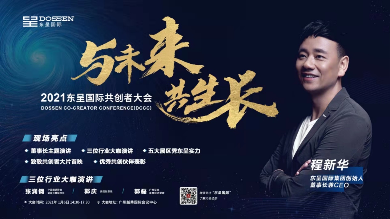 猪头七最新科技巅峰之作,引领未来生活潮流新篇章