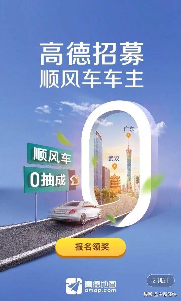 哈罗单车app最新版,使用指南与介绍