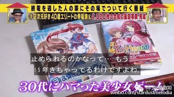 宅男的进阶指南,最新版宅男冢与宅生活技能提升秘籍