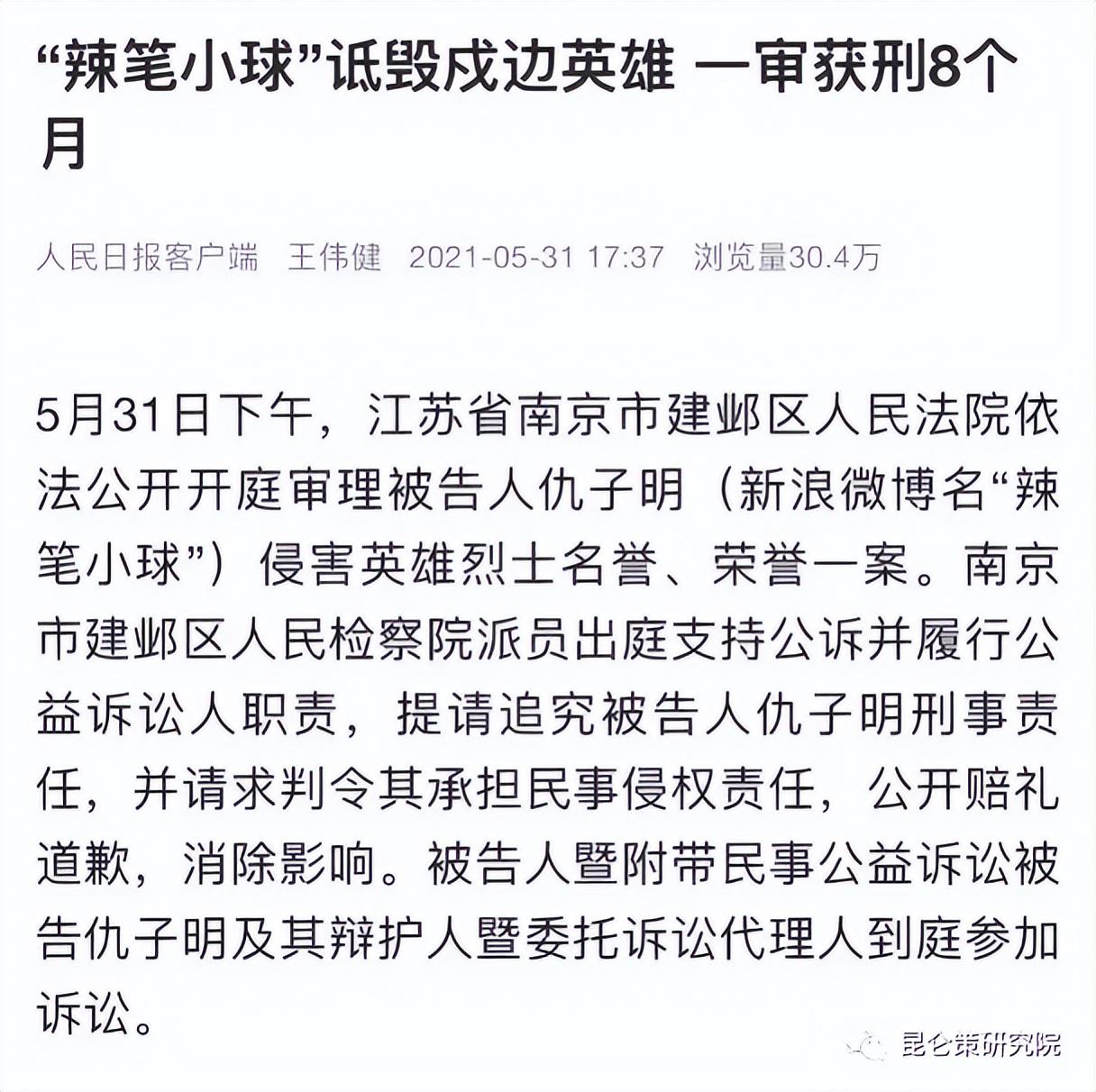 液晶拼接屏 第484页