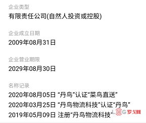 丹鸟物流快递最新动态与寄件流程指南,初学者与进阶用户必备参考