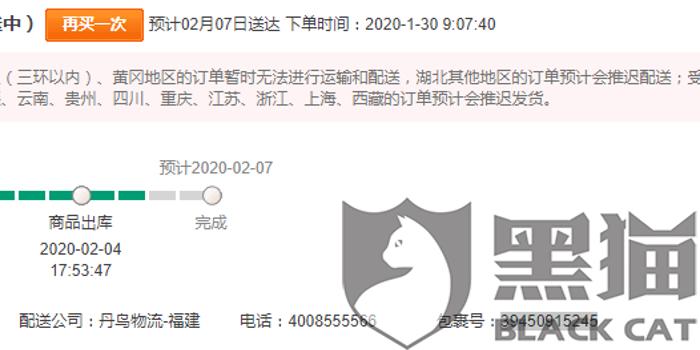 丹鸟物流快递最新动态与寄件流程指南,初学者与进阶用户必备参考