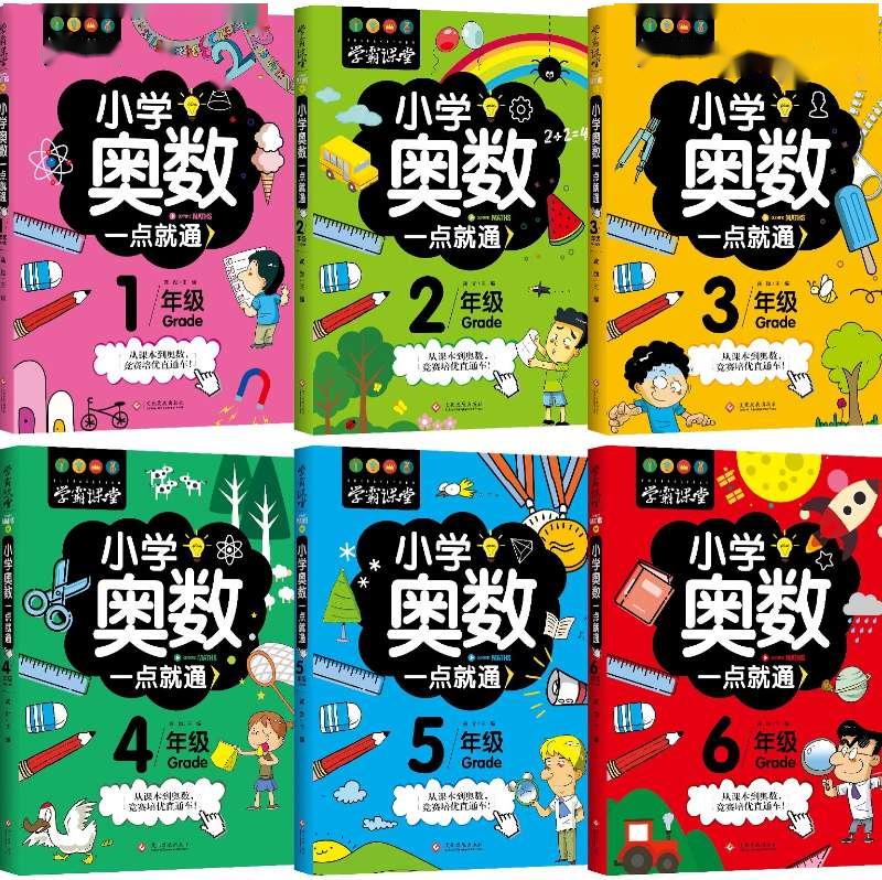 初二开学时间最新通知