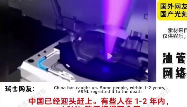 国内最新的光刻机,国内最新的光刻机,照亮未来的创新之光