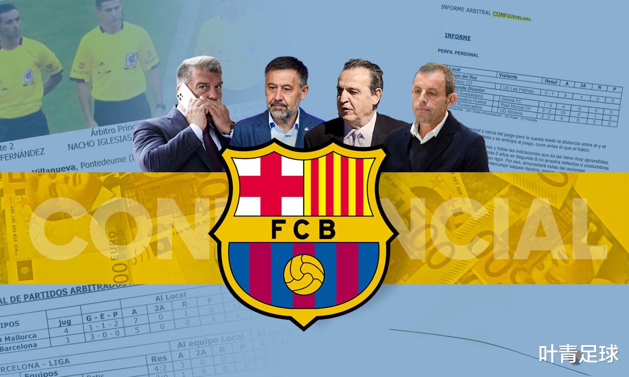 液晶拼接屏 第483页