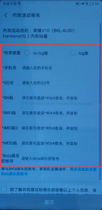 天洋最新动态与相关观点解析