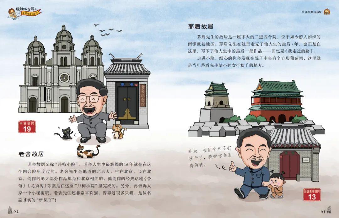 中国最新疫情九月动态与寻找内心的自然之旅,宁静与欢笑的探索