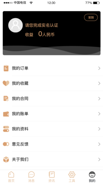 下载BIU神器最新版，开启学习之旅，体验成就感的源泉