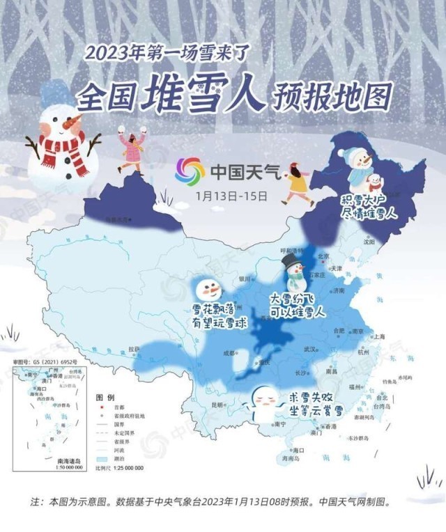 博望区最新天气，气象变化的深度探讨与预测分析