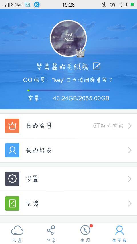 百度云最新泄露事件，重塑云端存储，科技引领生活变革