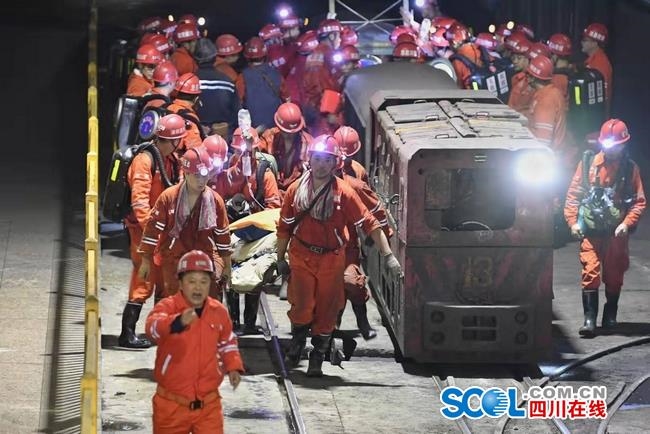 杉木树煤矿事故最新进展更新