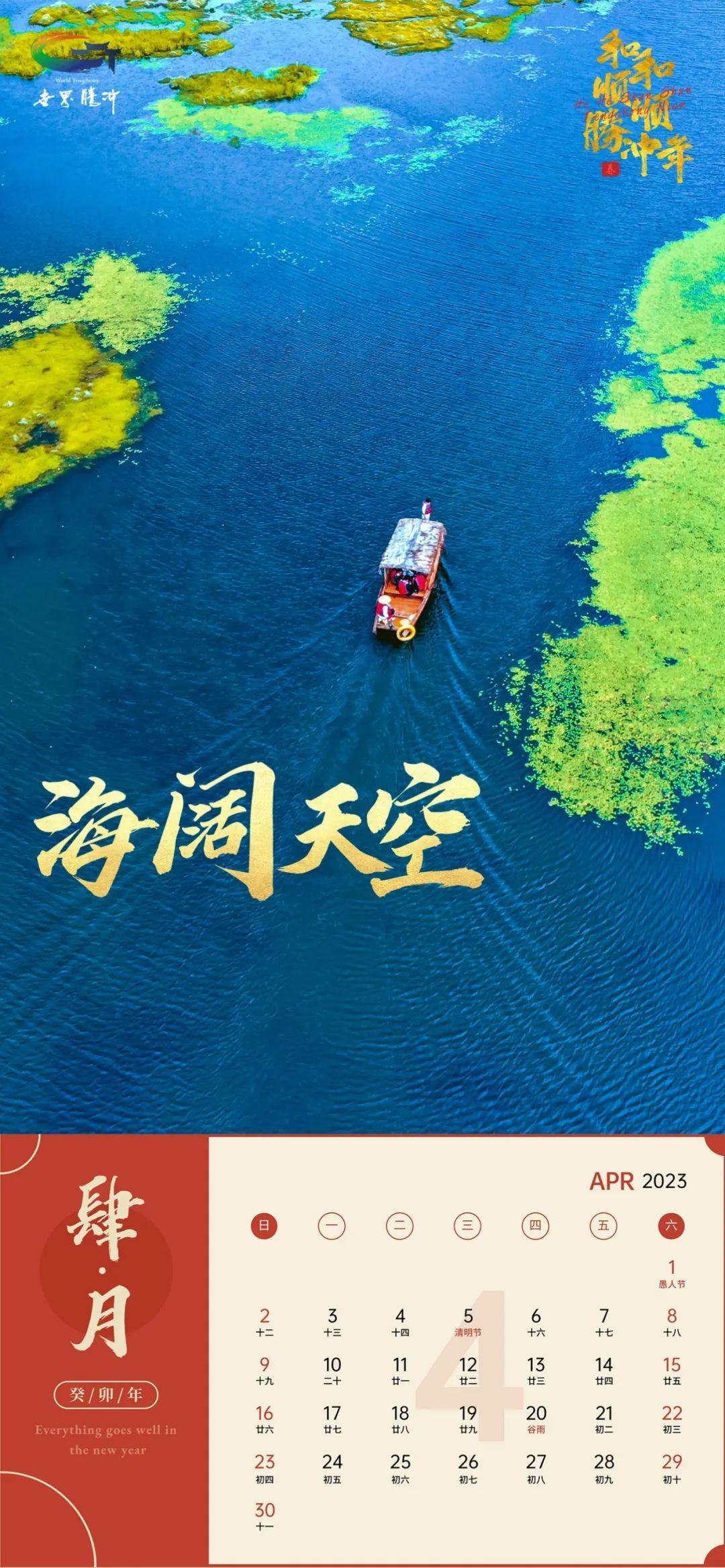 2024全年资料免费大全,全方位数据解析表述_晴朗版49.301