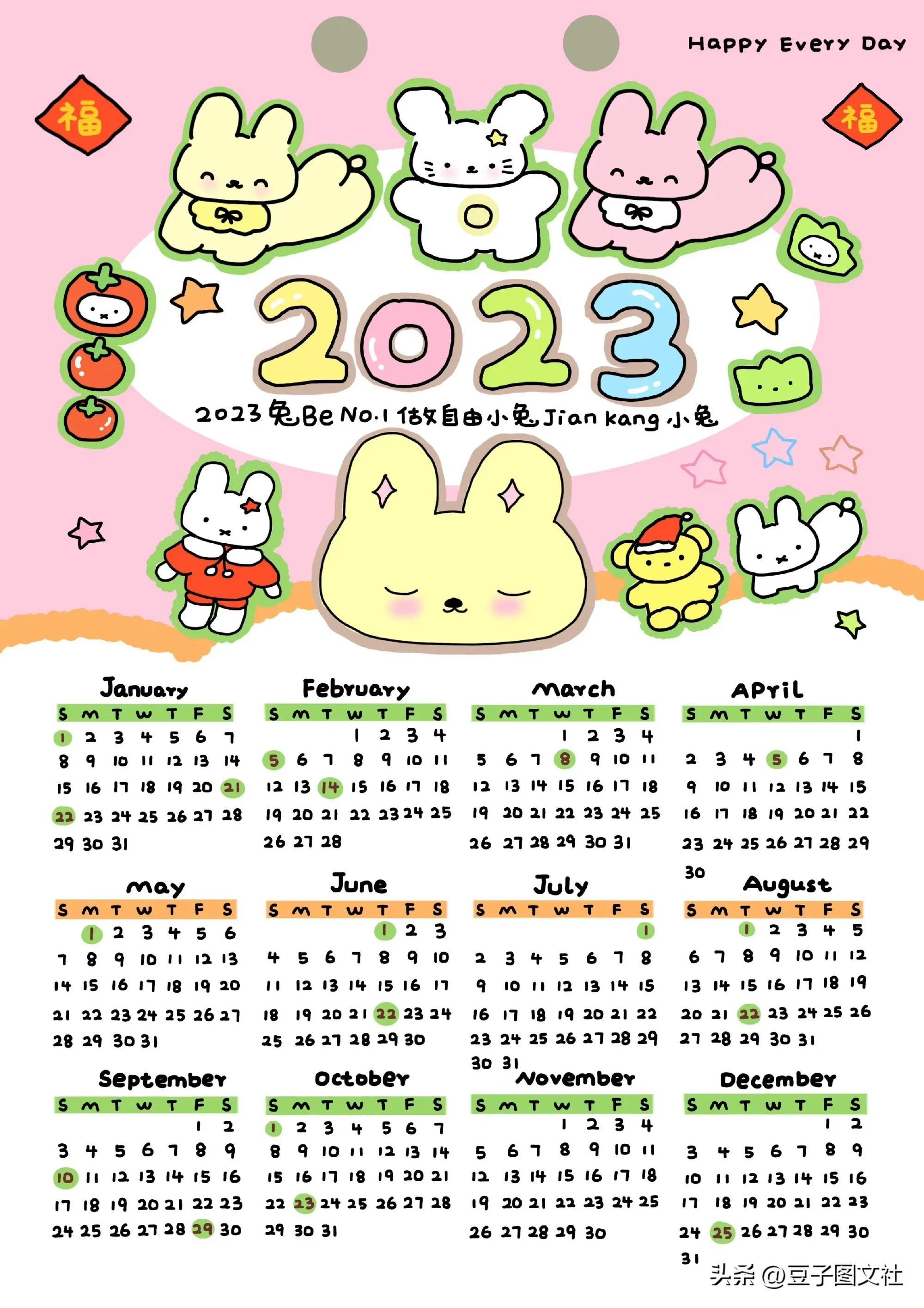 2024全年资料免费大全,全方位数据解析表述_晴朗版49.301