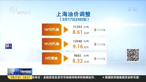2024年澳门今晚开奖号码,平衡执行计划实施_融合版49.907