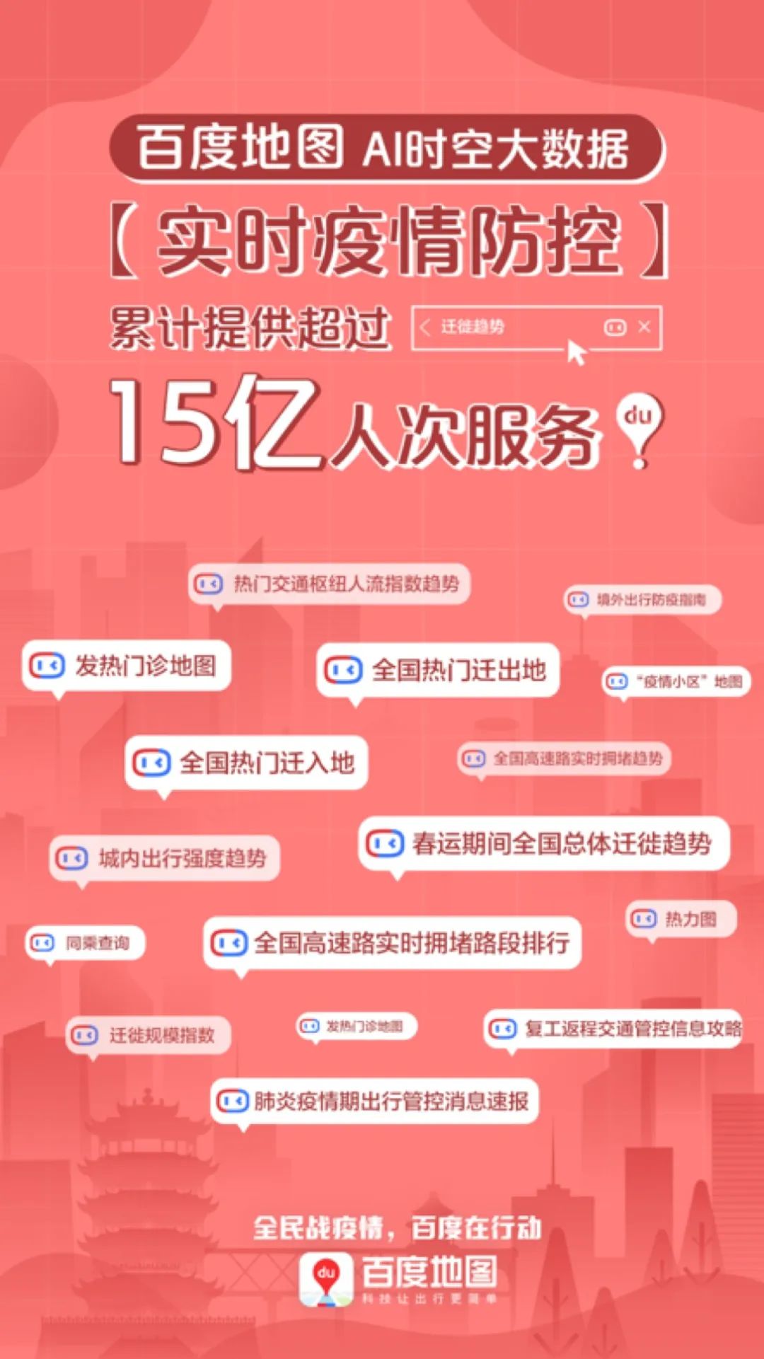 2024年管家婆的马资料,科学数据解读分析_社交版9.378