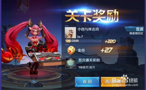 王者荣耀世冠最新预测,全方位指南,适合初学者与进阶用户参考