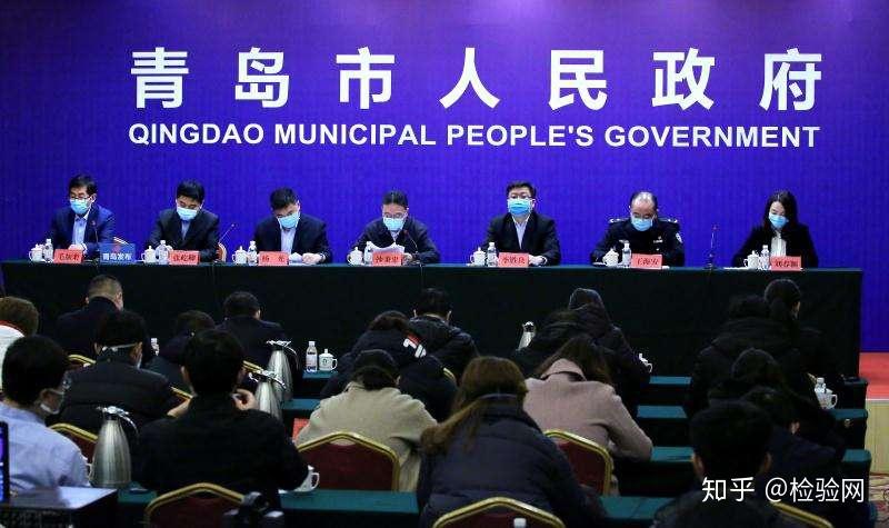 青岛市疫情最新状况更新报告