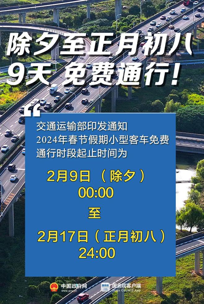 2024新澳门六长期免费公开,快速问题处理_自由版9.161