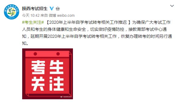 广东最新开学通知与小巷独特小店探索发布啦!