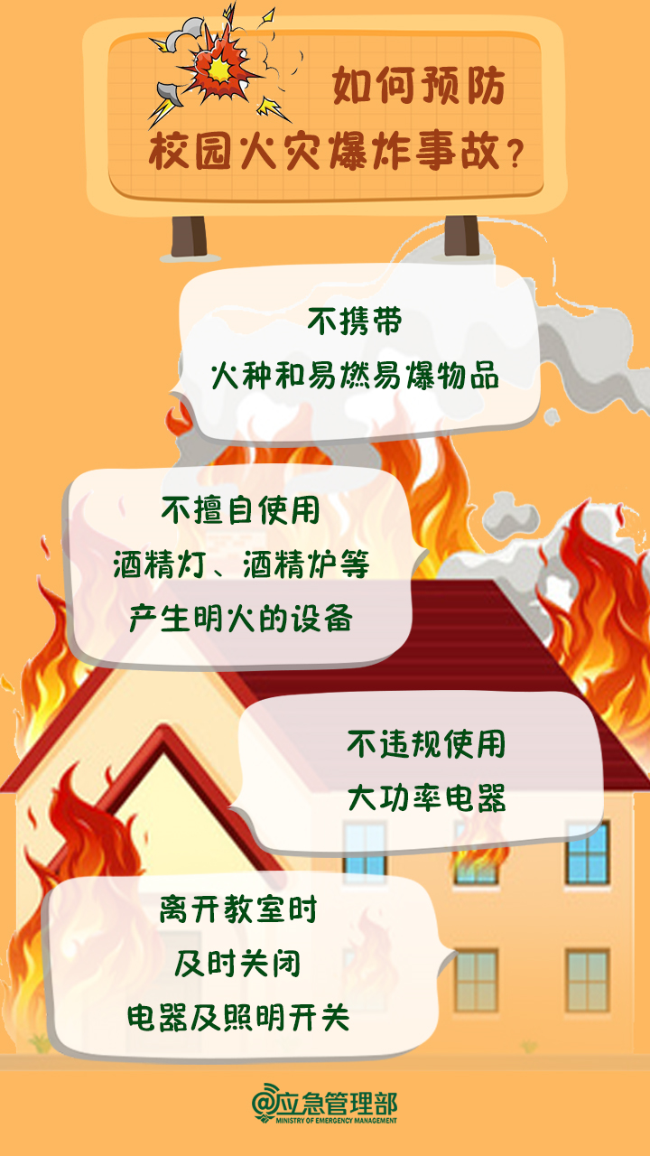 广东最新开学通知与小巷独特小店探索发布啦!