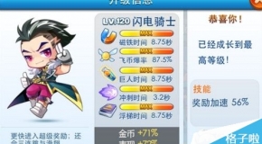 2024新澳门天天开奖免费资料大全最新,平衡执行计划实施_并发版49.754