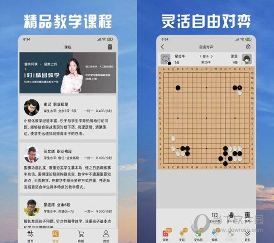 2024新澳门天天开好彩大全孔的五伏,推动策略优化_互动版9.797