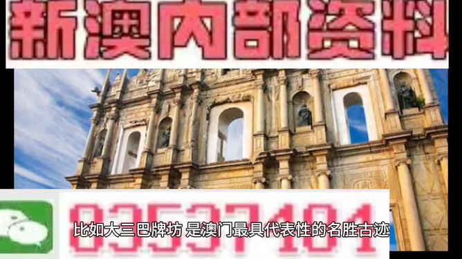2024新澳门正版精准免费大全,专业解读操行解决_动态版44.453