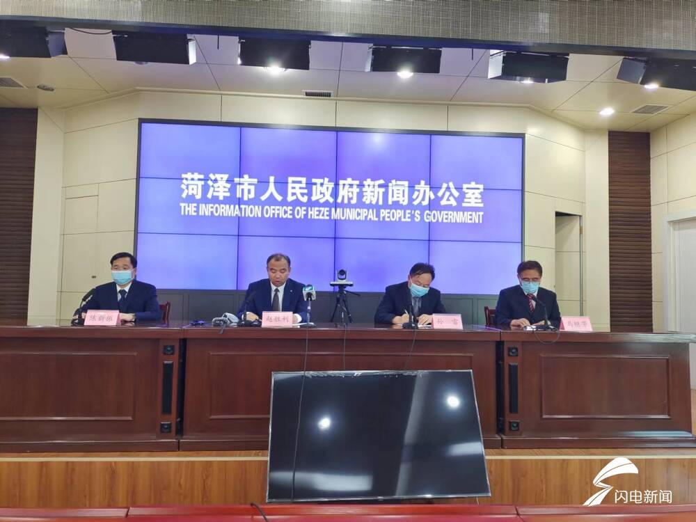 菏泽市最新疫情动态更新，疫情动态公布及防控措施解读