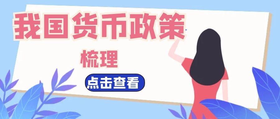 最新出台金融政策,最新出台金融政策下的温馨日常