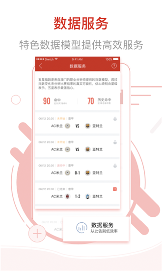 2024澳门六开奖彩查询记录,安全保障措施_轻奢版44.191