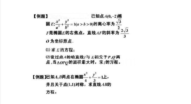 最新高考数学难度深度解析与案例分享