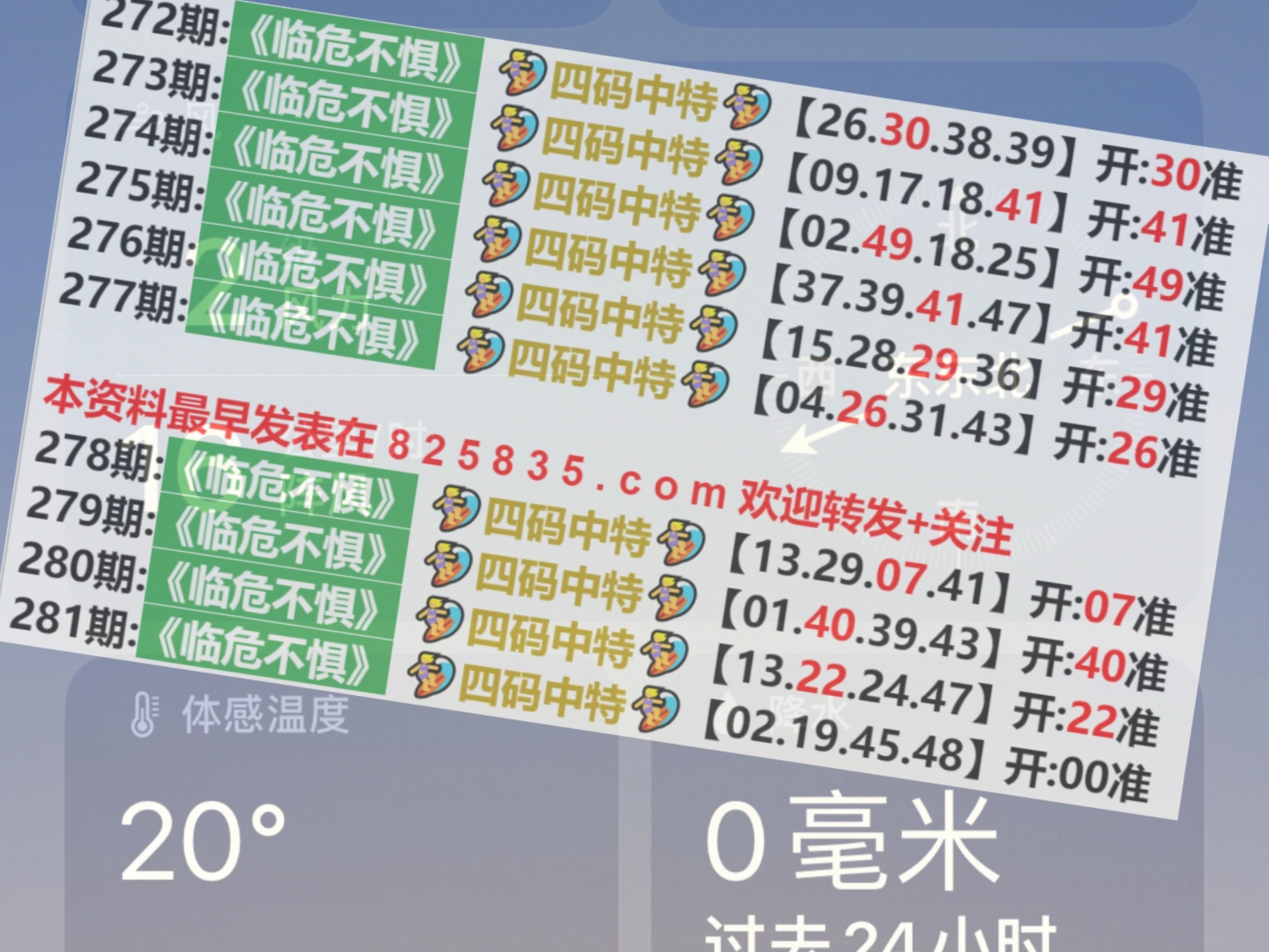2024澳门天天开好彩大全正版,实时异文说明法_经典版34.175