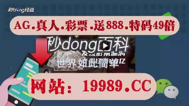 2024澳门天天开彩开奖结果,最新碎析解释说法_限定版49.896