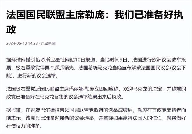 美国大选最新动态,变化、学习与自信的力量今日聚焦报道