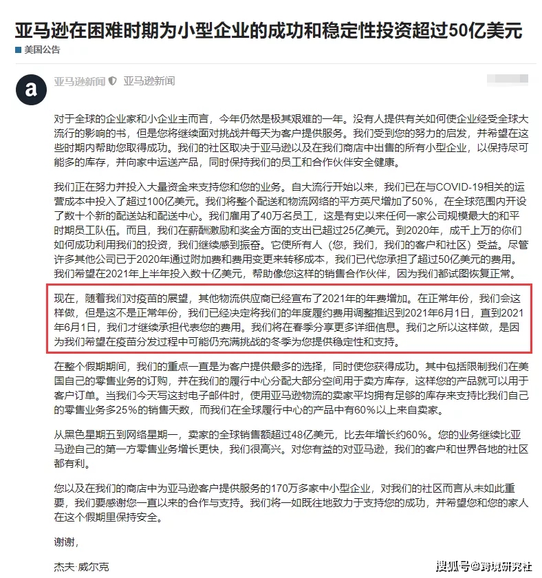 美国大选最新动态,变化、学习与自信的力量今日聚焦报道
