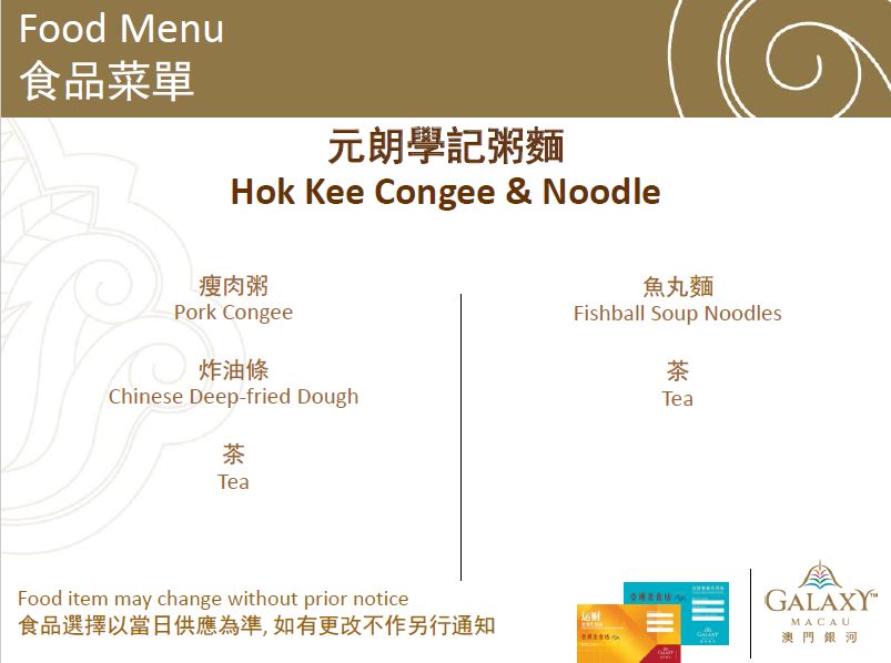 4949澳门今晚开奖,策略规划_职业版73.174