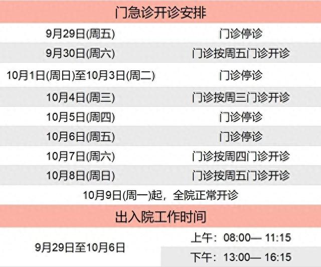 4949澳门今晚开奖结果,综合计划评估_随机版9.179