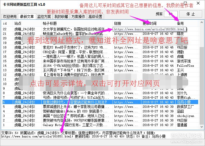 777777788888888最快开奖,专业地调查详解_奢华版9.924