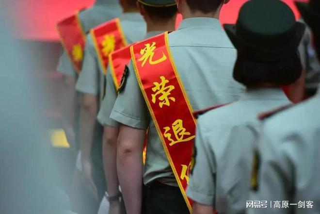 军人优待最新动态更新,最新军人优待消息汇总