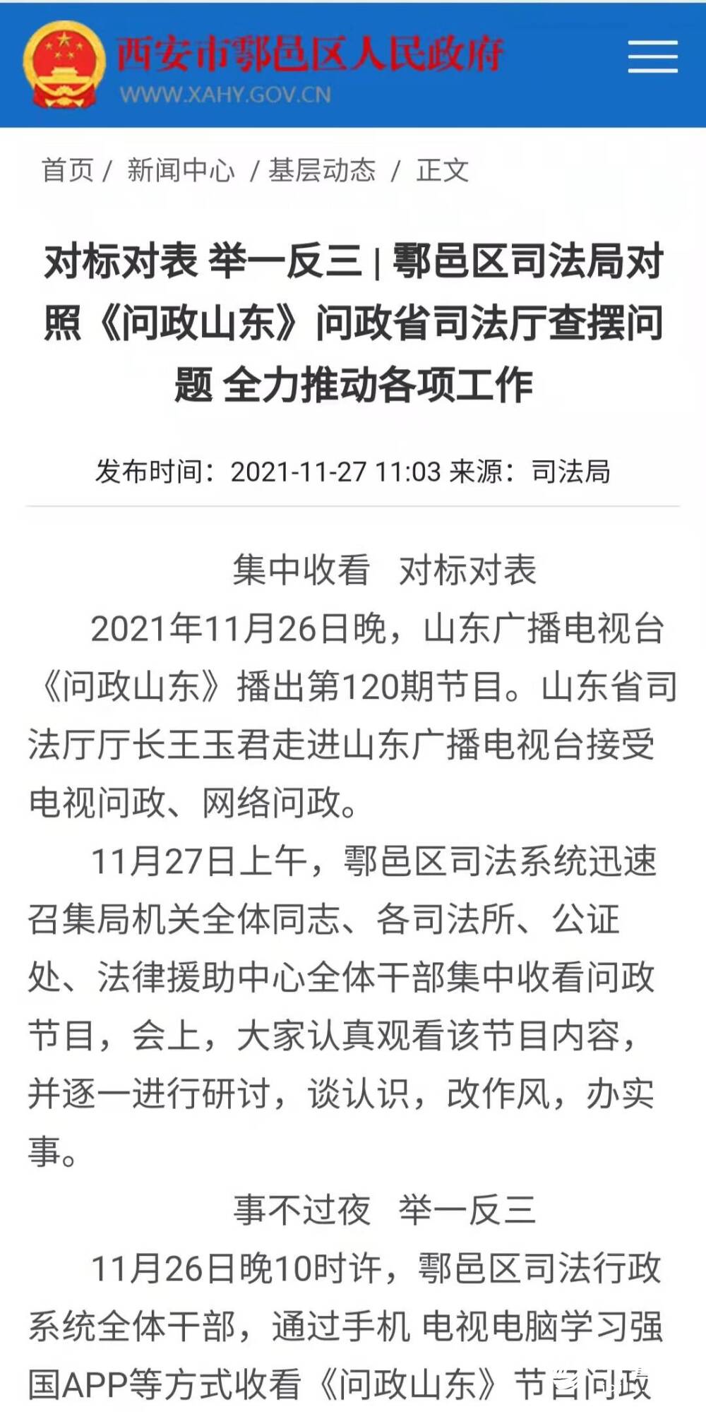 LED显示屏厂家 第476页