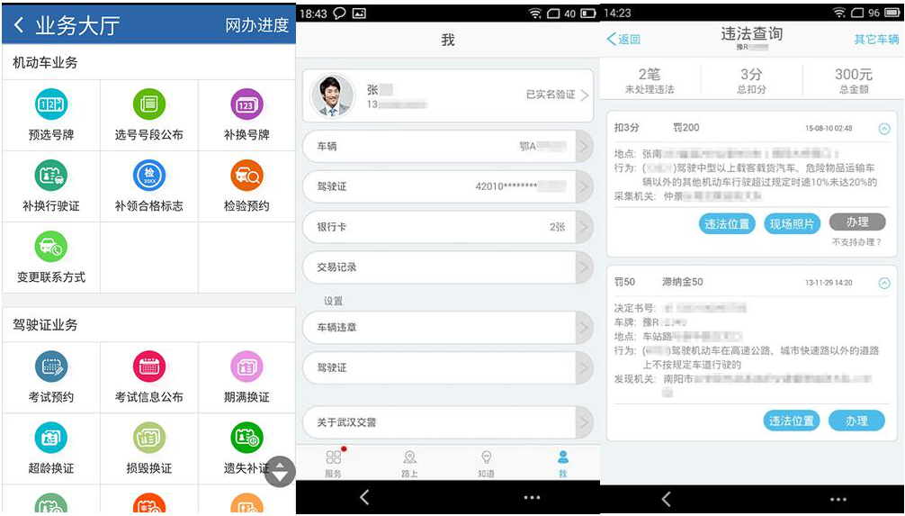 三肖三期必出三肖三码微博,快速问题解答_增强版67.489