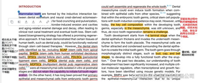 二四六天好彩(944cc)免费资料大全2022,统计信息解析说明_安全版9.778