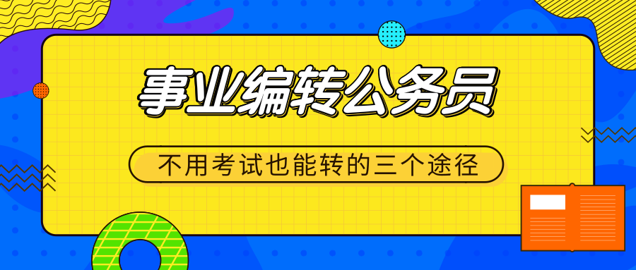 二四六天好彩(944cc)免费资料大全2022,统计信息解析说明_安全版9.778