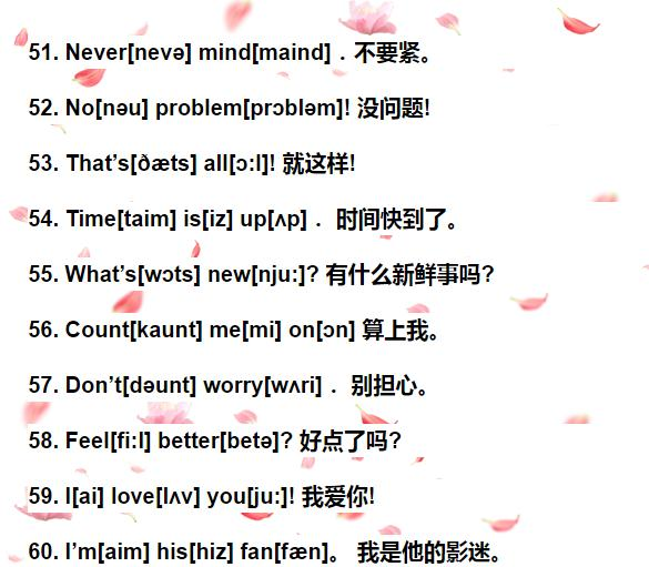 新奥天天精准资料大全,快速问题解答_语音版9.724