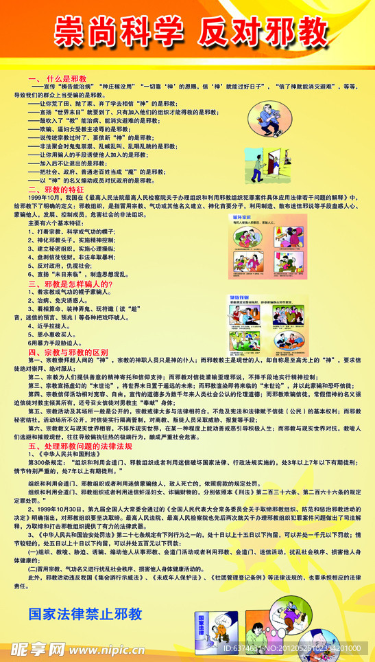 新奥正版免费资料大全,安全设计解析说明法_娱乐版9.822